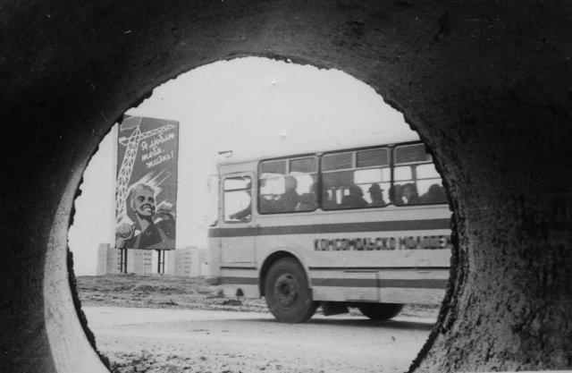 Архив Волгодонской правды